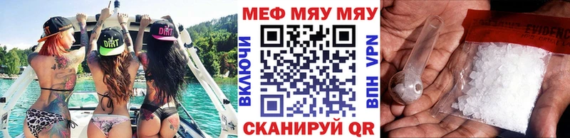 дарнет шоп  Киров  МЕФ 4 MMC 