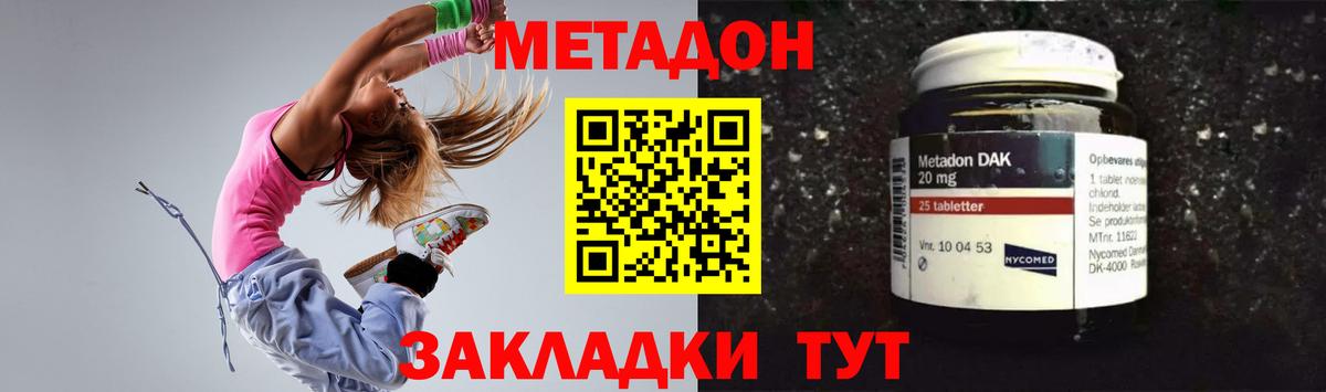 blacksprut ссылки  Вход с VPN  Киров  Метадон VHQ  МЕТАДОН мёд 
