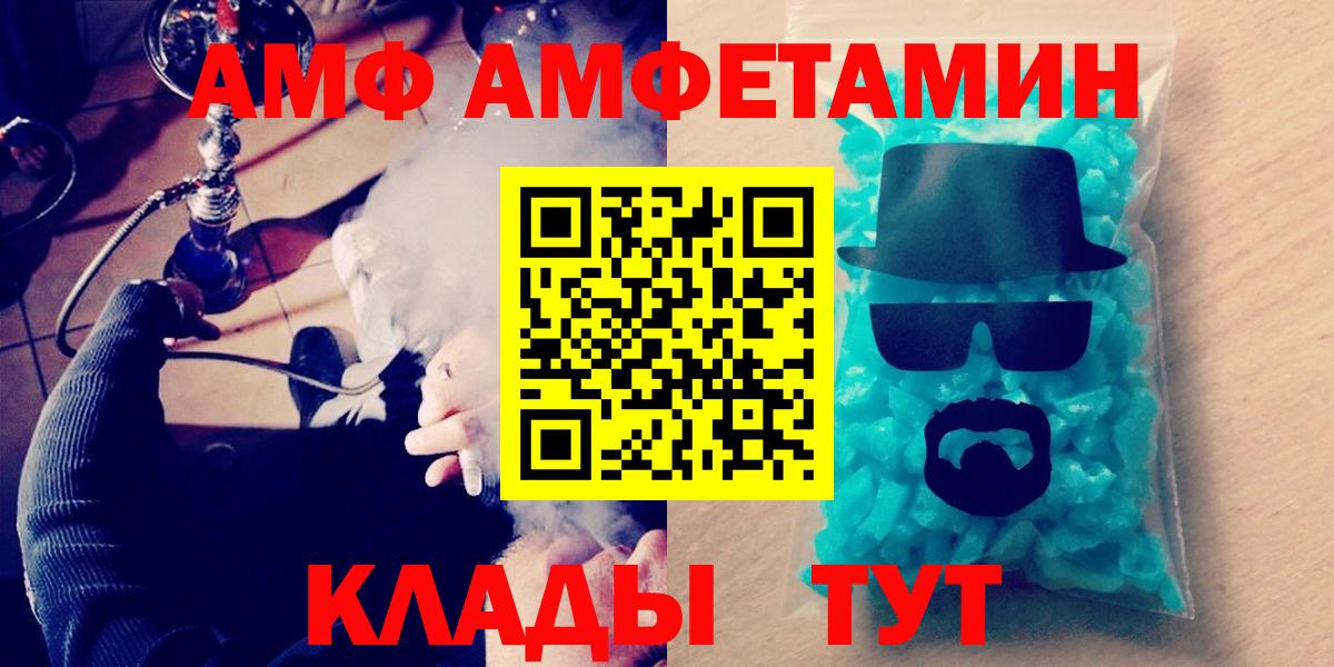 МЕТАДОН  Киров  Лсд 25  Вход с VPN  ГАШИШ  Меф МЯУ МЯУ кристаллы  Купить  Марихуана 