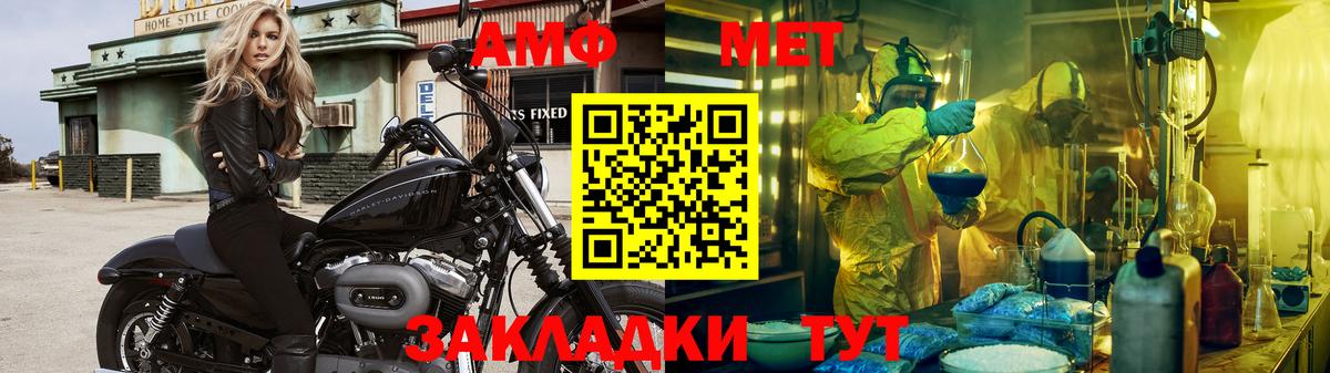 Первитин витя Киров