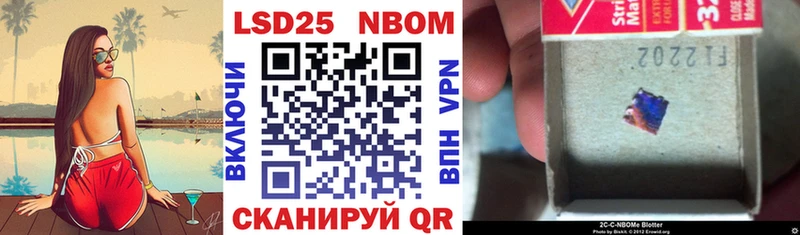 Наркотические марки 1,8мг  Киров 