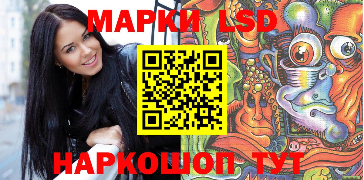 Киров  Марки 25I-NBOMe 1,5мг  Вход с VPN 