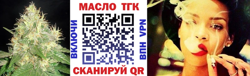 Дистиллят ТГК жижа Киров