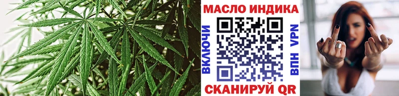 ТГК вейп  дарк нет телеграм  Киров  купить закладку 
