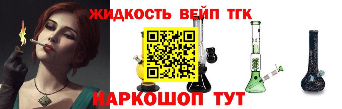 купить  цена  Вход с VPN  Киров  Дистиллят ТГК Wax 