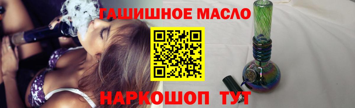 Дистиллят ТГК концентрат Киров