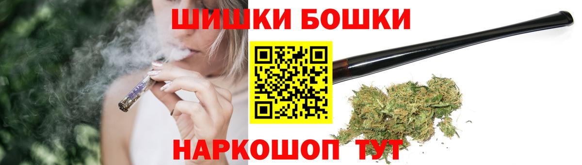 Каннабис SATIVA & INDICA  МАРИХУАНА марихуана  Вход с VPN  Киров 